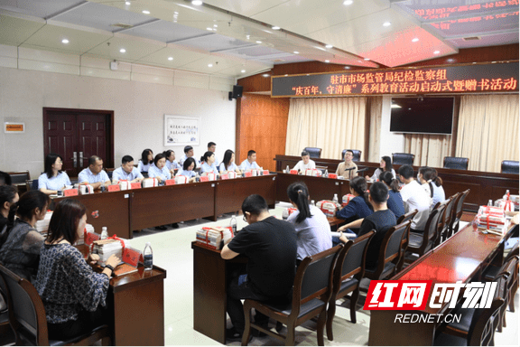 证监会，依法规范重要市场主体的市场活动监管策略
