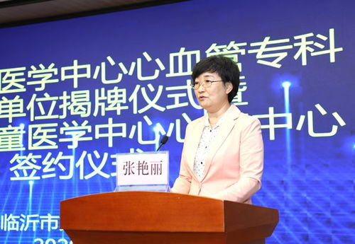 临沂妇幼保健院院长回应中介卖孩子事件，深度剖析与观点阐述的背后真相揭秘