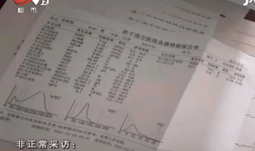 河南通报医院勾结代孕机构事件，步骤指南详解与事件剖析