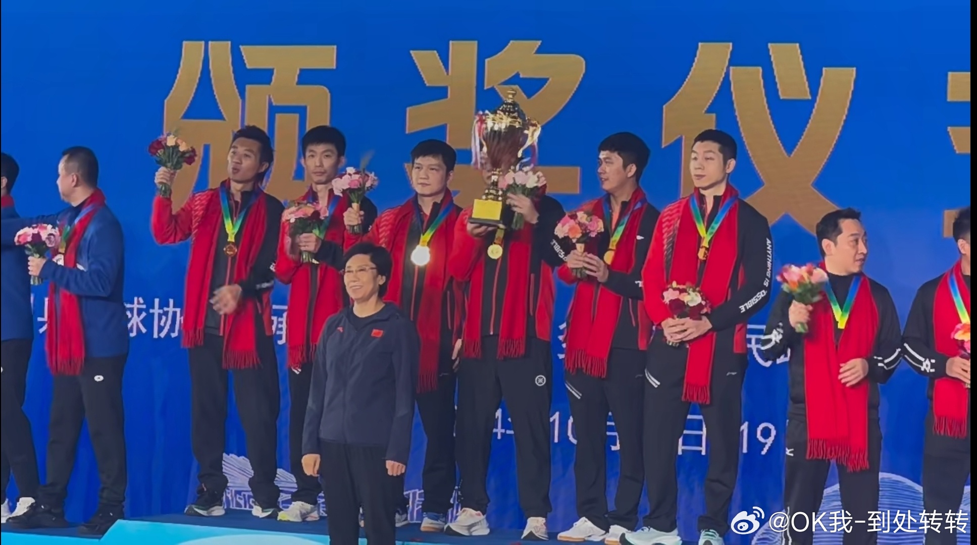 樊振东许昕率领上海乒乓队实现三连冠辉煌，乒乓荣耀再现！