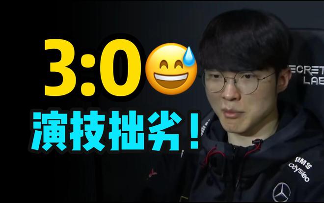 Faker与神秘小店的传奇故事，小巷深处的秘密与S赛BO5不败纪录揭秘