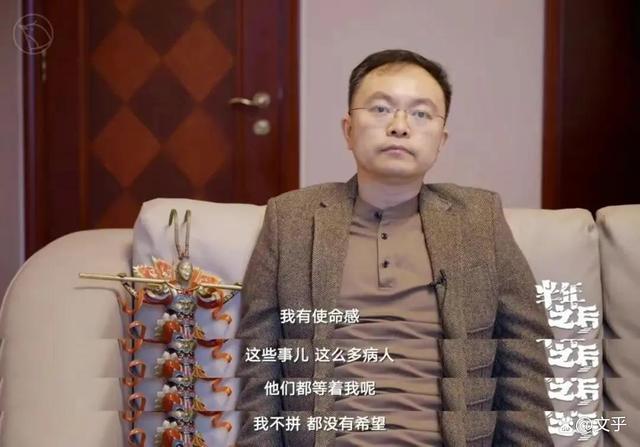 蔡磊团队遭遇新药挑战，科技重塑健康奇迹落空？