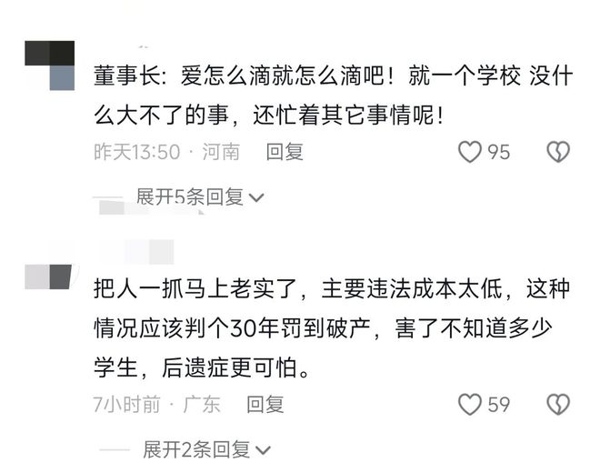 臭肉学校董事长无视提问插兜离席详解，从入门到进阶的步骤指南