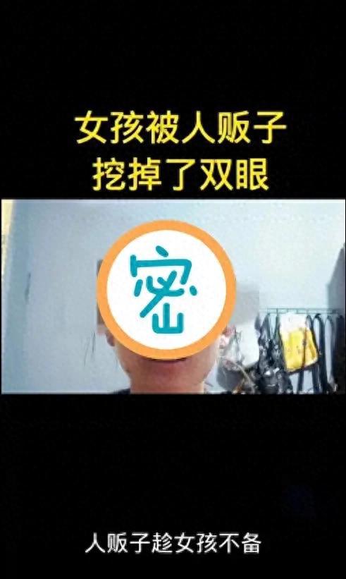 公安网安，扮穷卖惨行为遭罚，倡导学习成长真策略