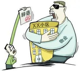宁波物业困境，三年亏损70万，科技成扭转乾坤的关键