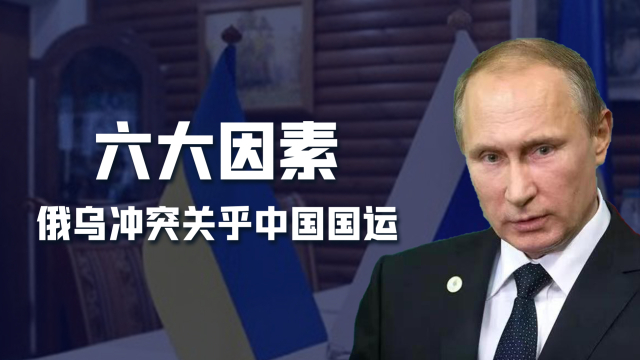 中国非俄乌冲突推动者，科技助力和平的力量展现与前沿科技产品介绍