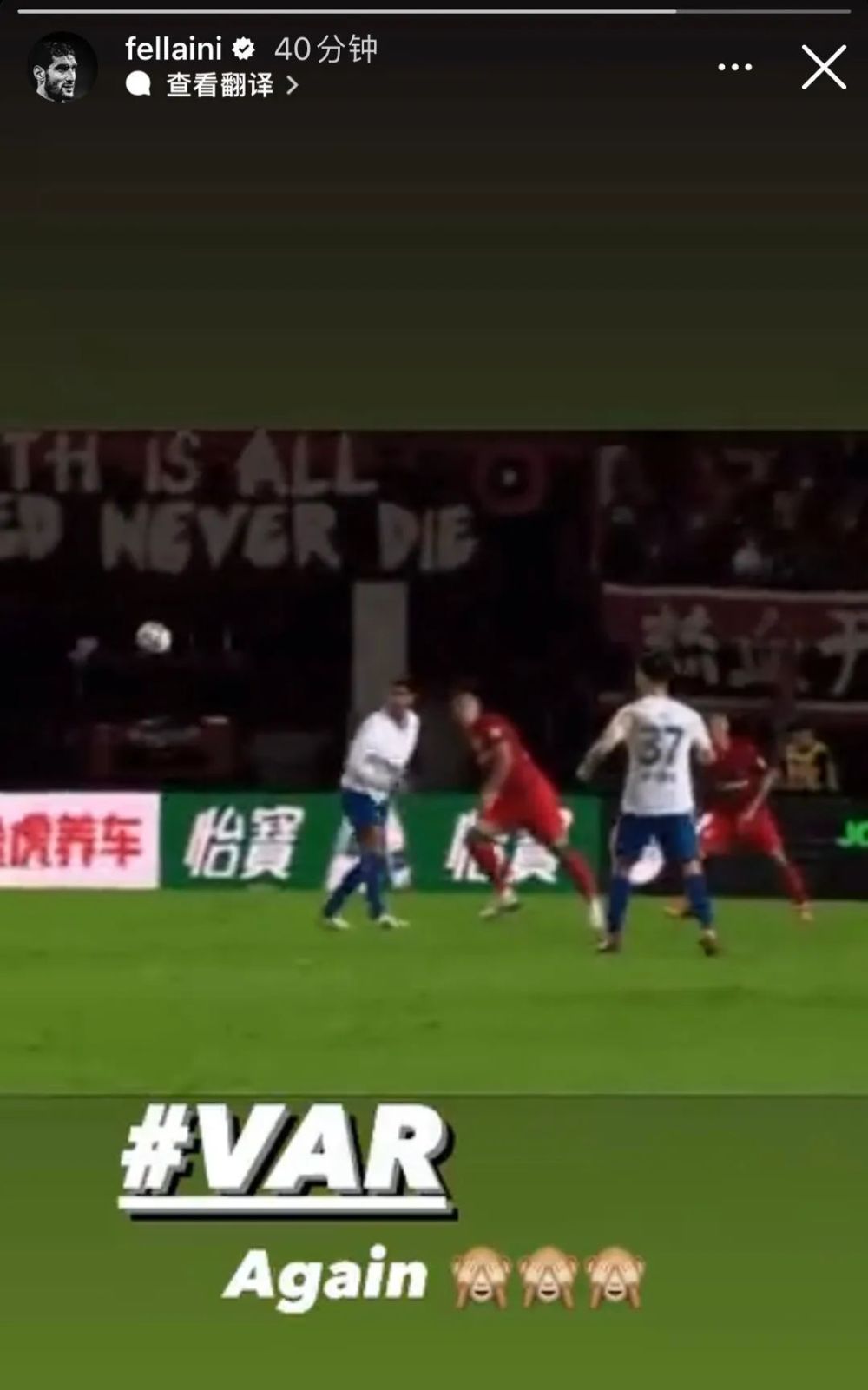 崔康熙禁赛六场的反思与启示，赛场内外的教训与启示