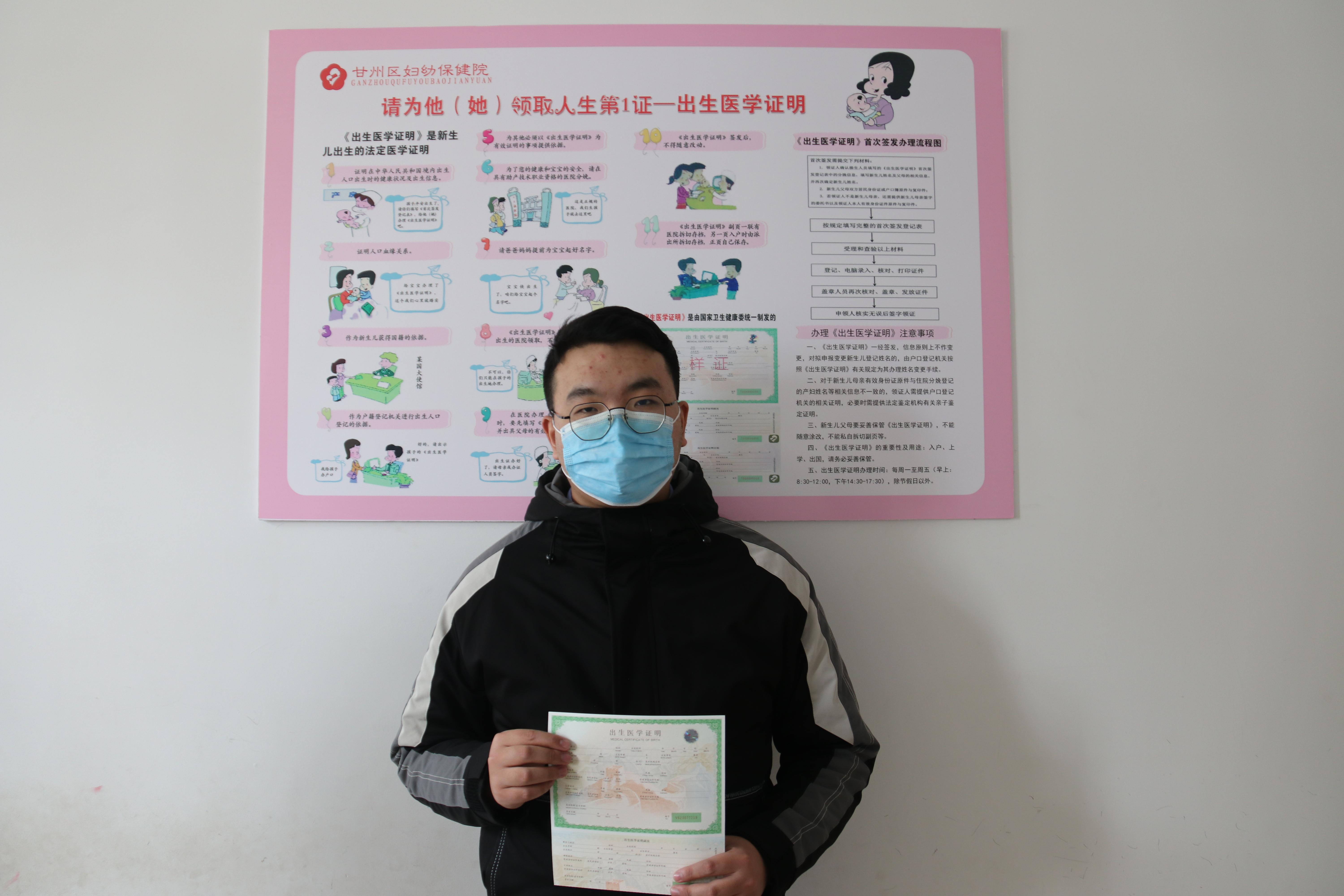 临沂调查买卖出生医学证明，守护生命之证的严肃行动