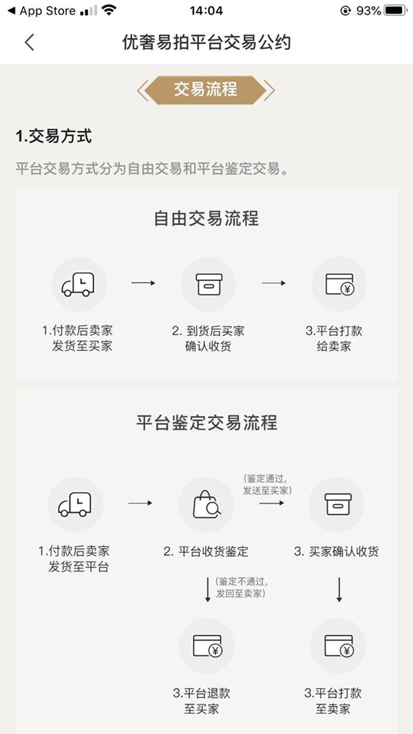 充电桩，低额电价背后的智能收割体验，高额服务费引发关注热议