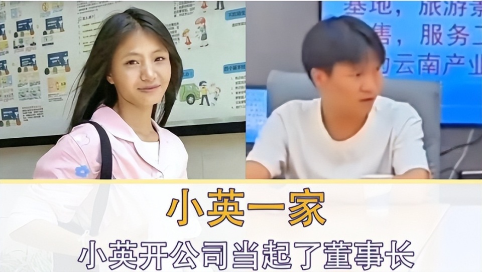 网红小英送养女孩背后的法律探讨，小巷特色小店中的法律探究