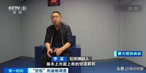 央视揭秘直播间古董骗局，揭示变化中的自信与成就感，学习助力未来之路