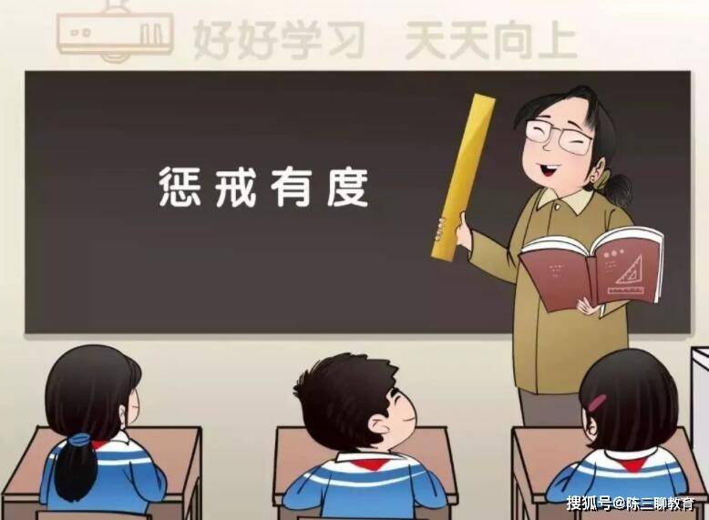 老师羽毛球拍捅学生屁股事件引发风波，教育与行为边界的探讨，涉事教师遭开除