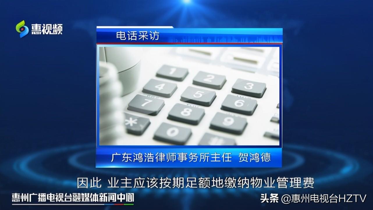 真相揭秘，物业欠缴水费导致小区停水事件回应！