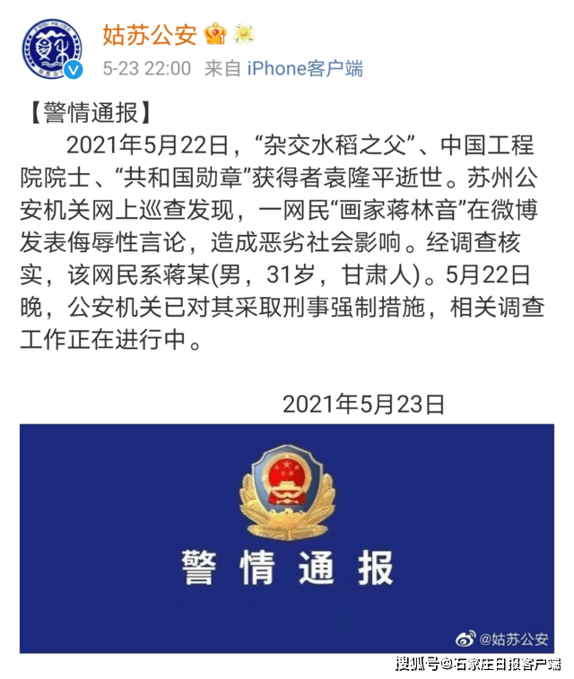办公设备 第371页