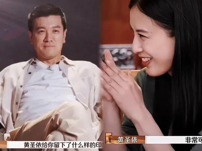 再见爱人导演辟谣黄圣依杨子剧情预设，引领智能剧本时代的生活变革
