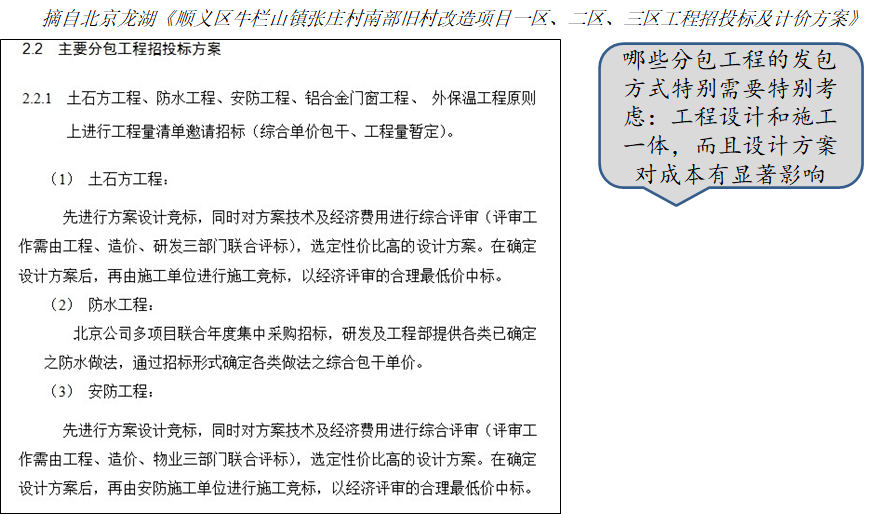 革新性高科技产品介绍，离岗留编现象反思与未来科技展望