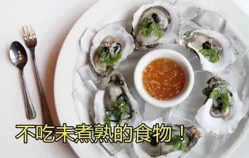 诺如病毒感染