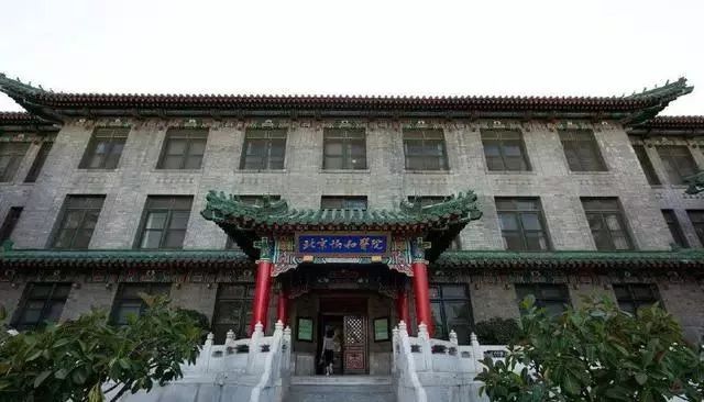 北京协和医院严厉谴责并报警处理事件🚨
