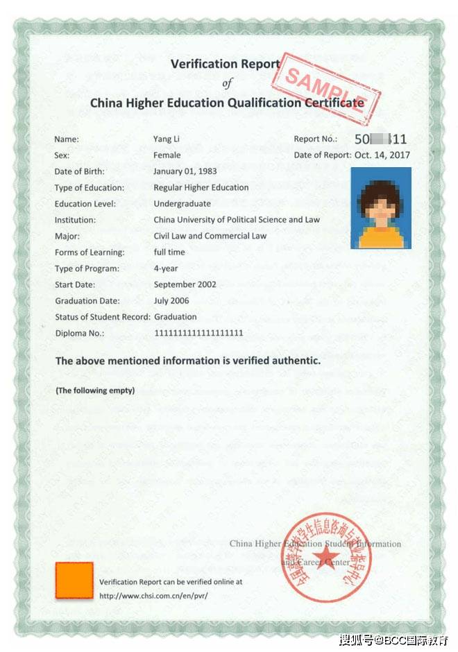 拜登宣布DNA检测证实辛瓦尔离世，一段关于生命与真相的日常故事