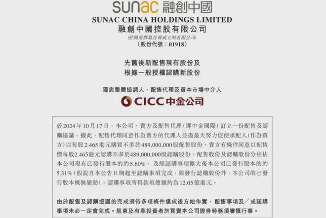 计算机网络技术培训 第366页