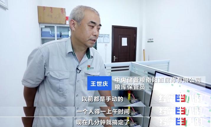 计算机网络技术培训 第365页