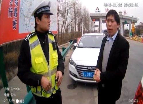 连线听泉鉴宝男子被警方找到，揭秘事件真相
