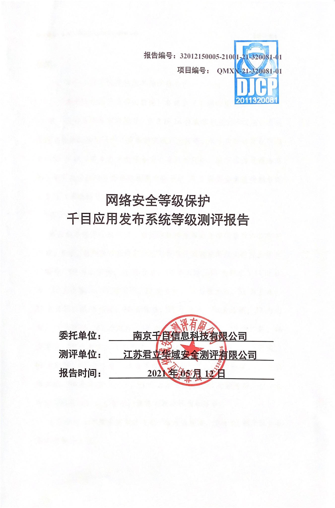 辛瓦尔离世证实