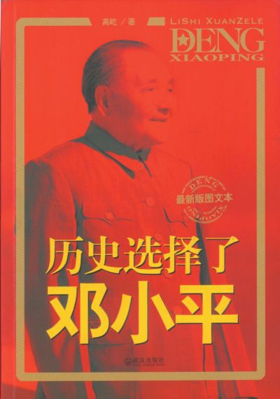 美联储降息背后的历史背景与深远影响的探索，降息概率达86.2%的启示