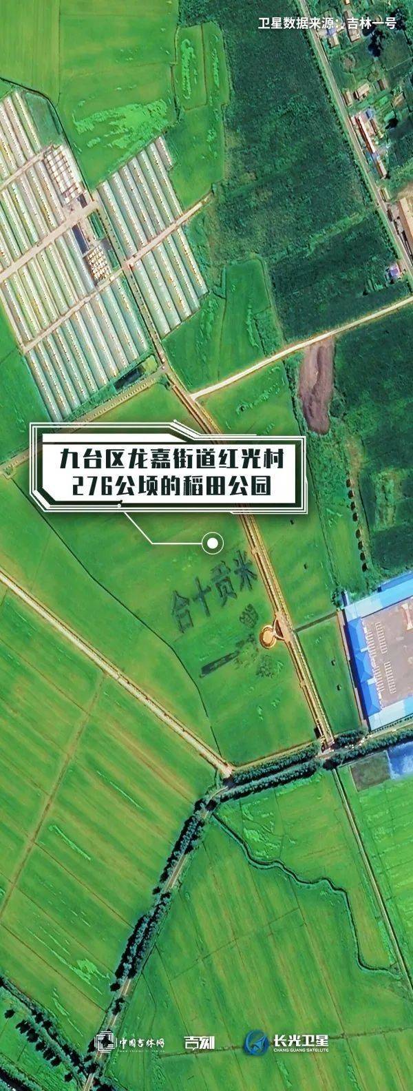 太空瞰中国粮仓，丰光正好，丰收在望