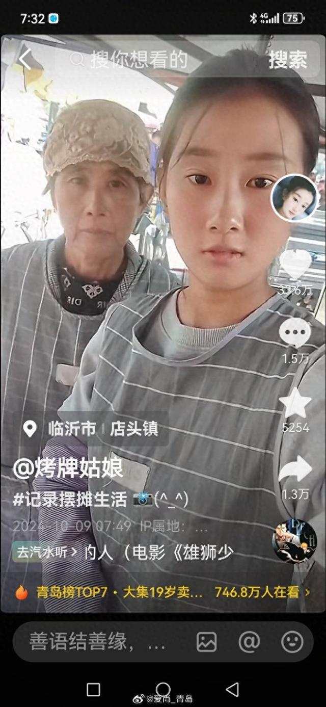 烤牌姑娘拒绝MCN百万签约背后的心灵与自然的选择之旅
