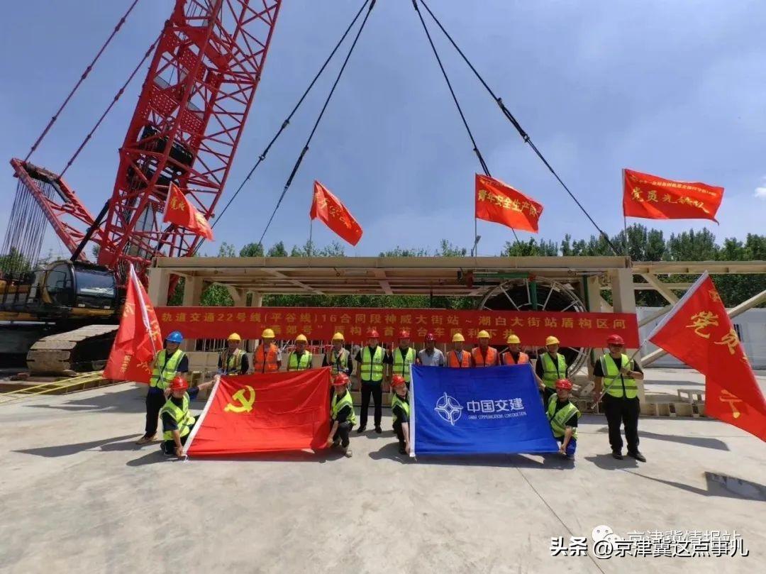 平谷22号线最新动态，探秘小巷独特风味
