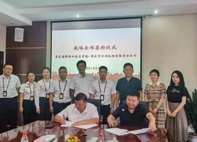 万州人才网最新招聘及求职步骤指南