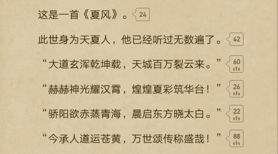 大道争锋，心灵与自然的奇妙旅行最新章节