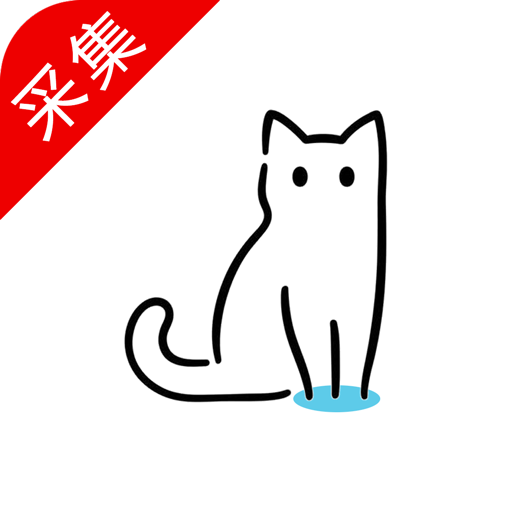 猫咪视频最新破解版科普讨论与分享