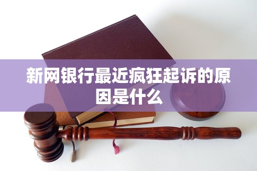 最新刷金币行为，深入分析背后的动机与观点探讨