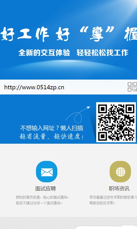 办公设备 第360页