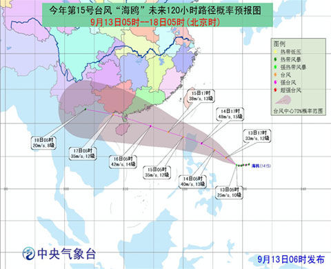 台风最新路径图，了解、分析与应对台风袭击