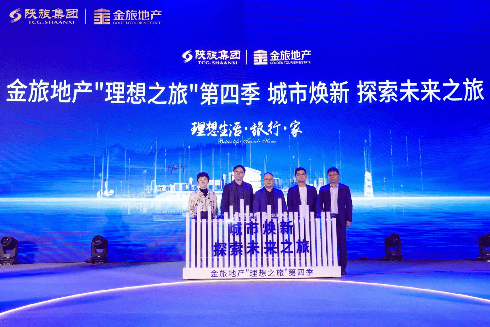 化工最新招聘，友情与梦想的启程之旅
