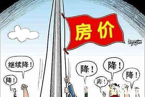 烟台最新房价动态更新及走势分析