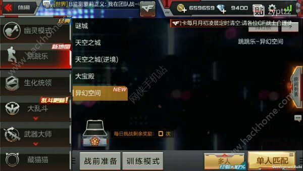 立伟网络科技 第359页