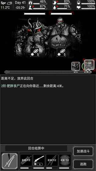 活下去最新兑换码大放送，不容错过！
