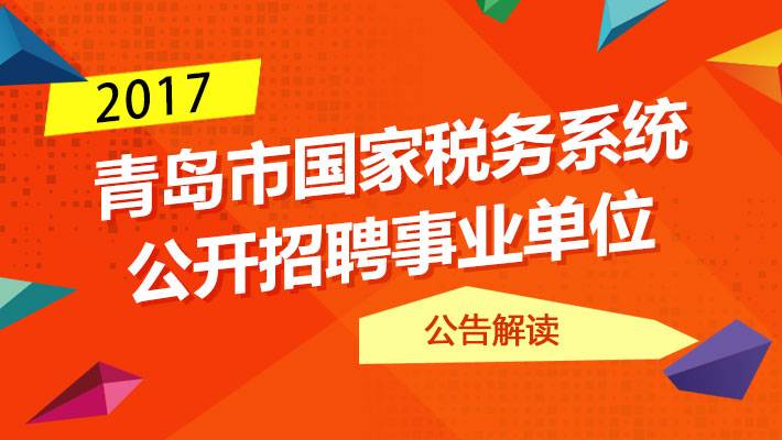 福安最新招聘信息大放送，职场人的福音来了！