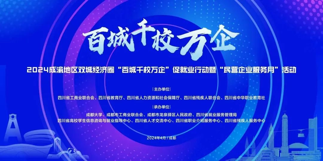 东胜招聘最新信息，寻找与陪伴的温馨旅程启动