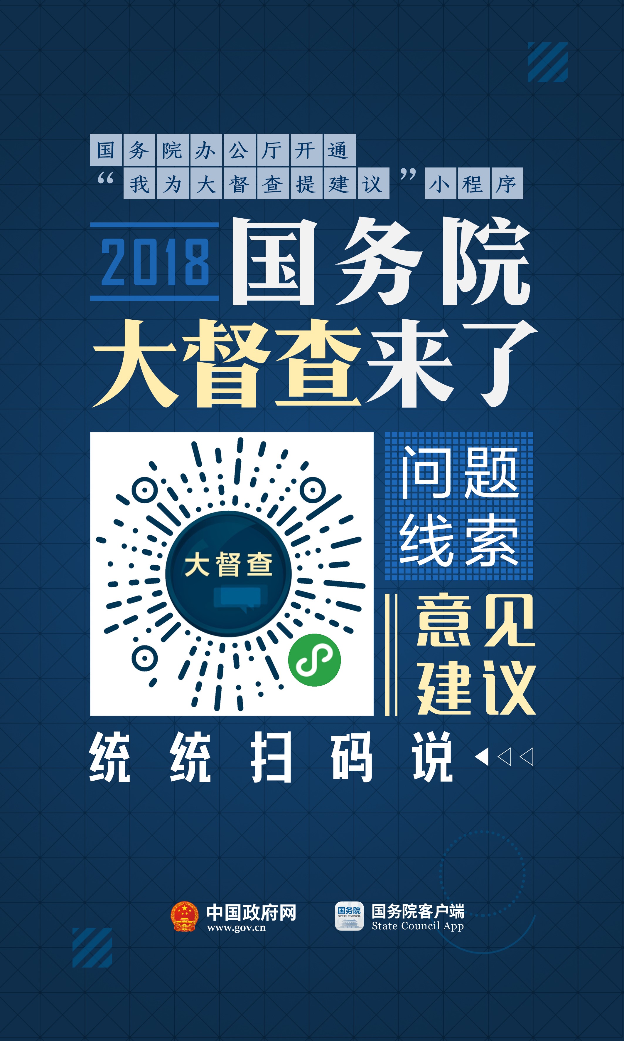 北京最新进京政策，时代交汇下的城市门户开放新篇章