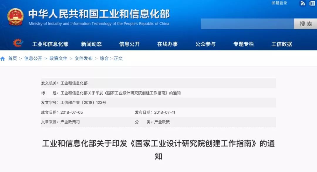 两参人员最新政策解读及步骤指南