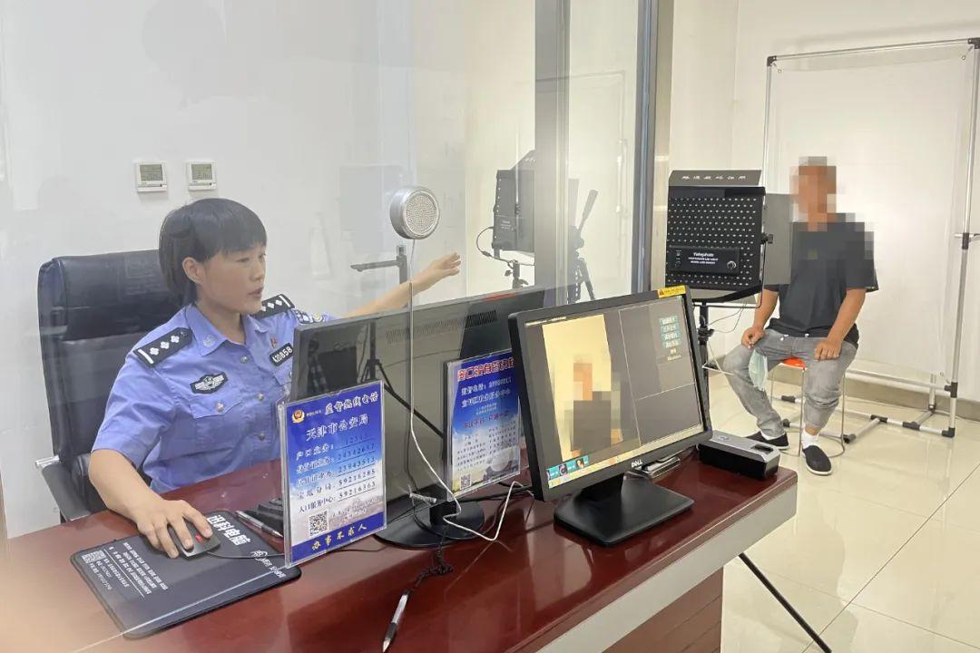 立伟网络科技 第352页