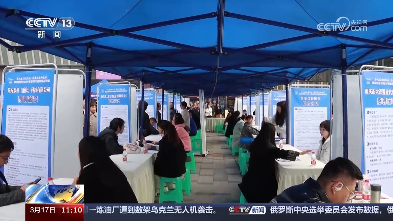 化纤厂最新招聘信息揭秘，小巷里的职业宝藏探索