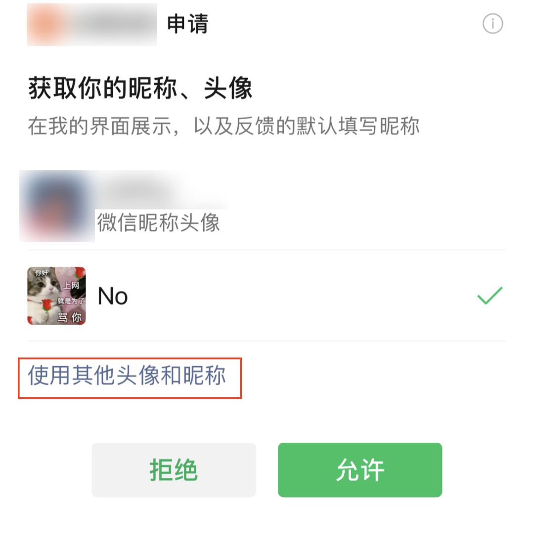 2017最新网名潮流，虚拟身份的变革之旅