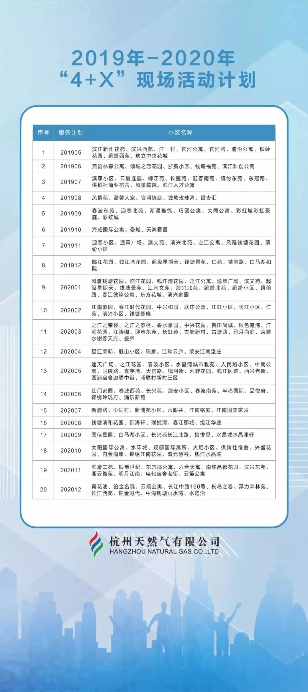 百姓调解最新一期，探索和谐之音，为民调解纠纷