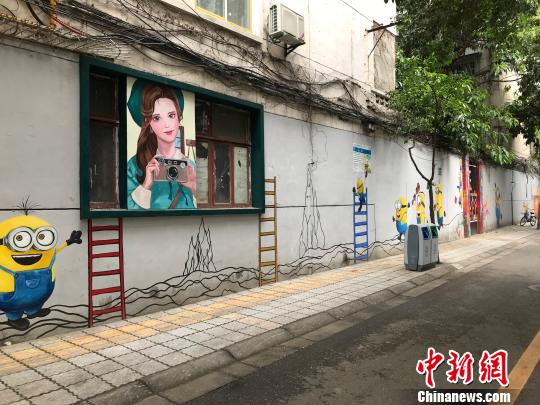 立伟网络科技 第350页